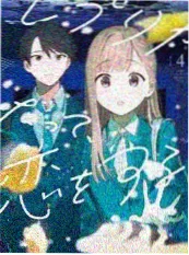 魔幻厨房 综艺 2026