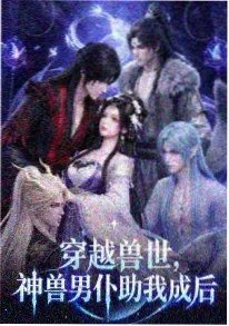 龙骑士传说 动漫 2025