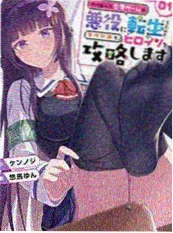 反转世界 短剧 2025