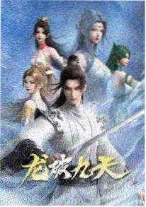 命运之夜 动漫 2023