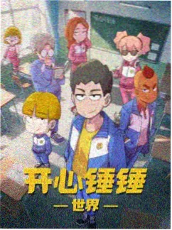 攻壳机动队 动漫 1995 日本